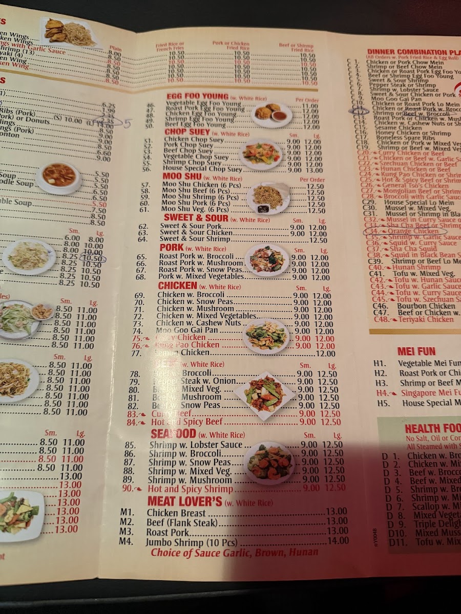 Yums Chinese Restaurant Photo Menu 4