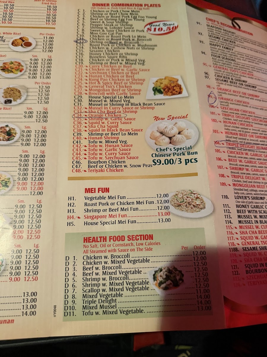 Yums Chinese Restaurant Photo Menu 8