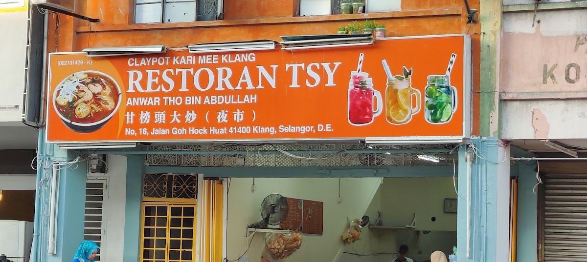 Restoran TSY Anwar Tho bin Abdullah Kedai Cina Muslim