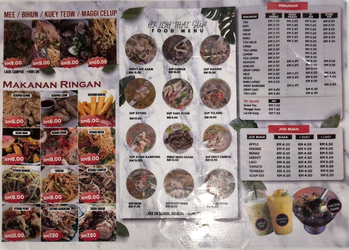 Haji Loh Thai Sup Photo Menu 4