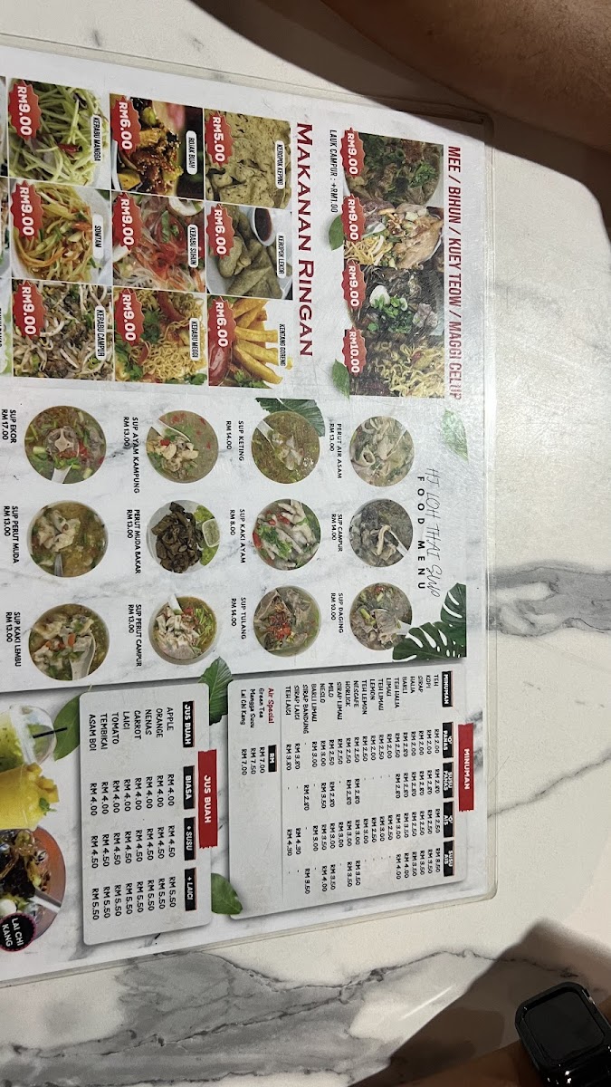 Haji Loh Thai Sup Photo Menu 6