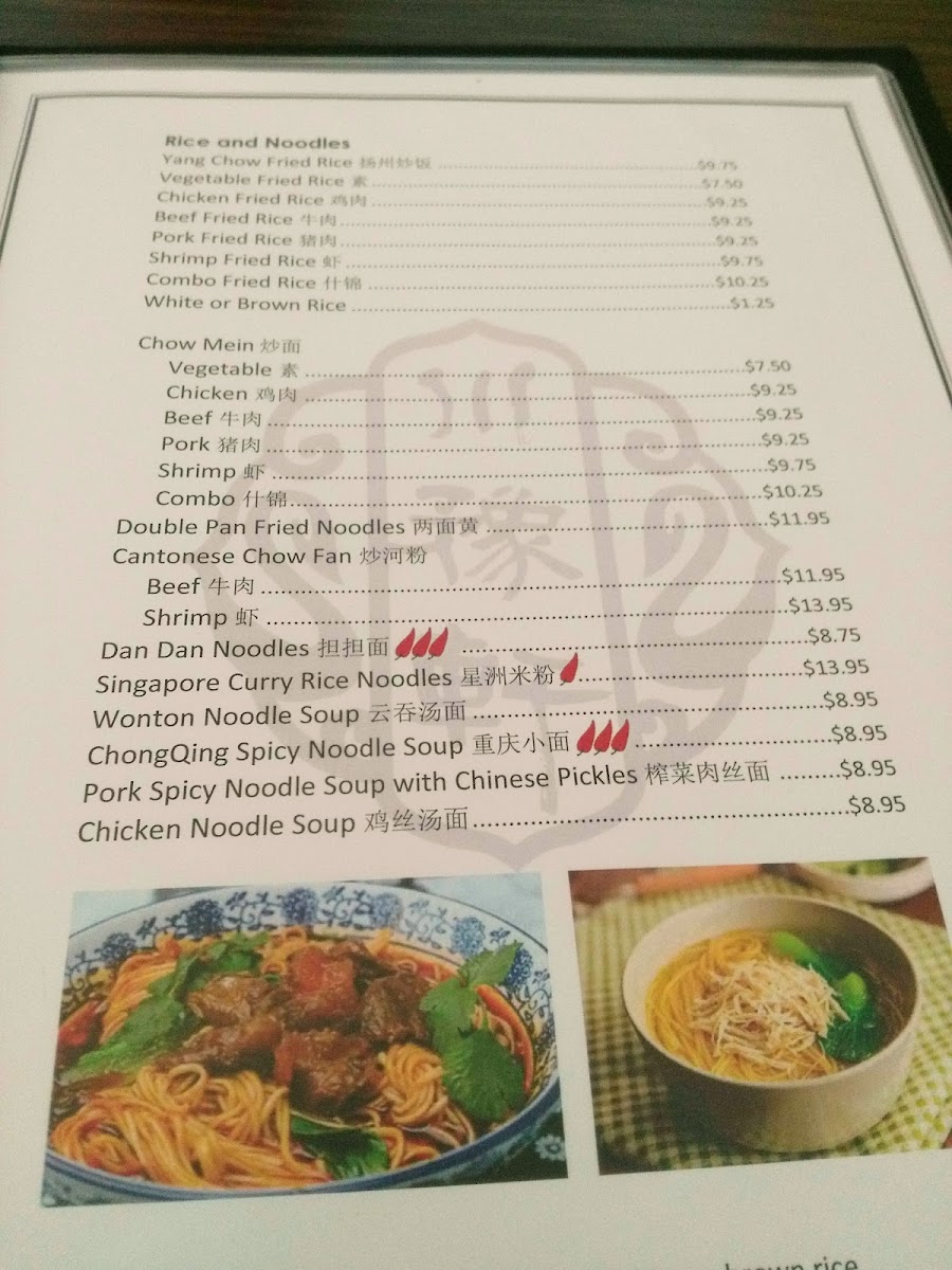 Chef Tang Chinese Cuisine / 川豫轩 Photo Menu 10