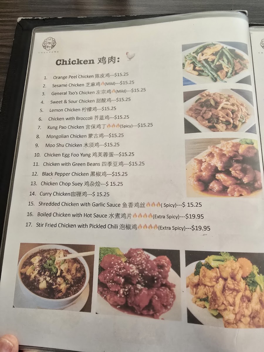 Chef Tang Chinese Cuisine / 川豫轩 Photo Menu 2