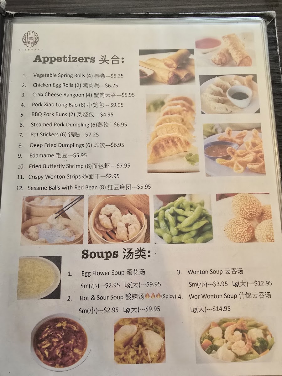 Chef Tang Chinese Cuisine / 川豫轩 Photo Menu 3