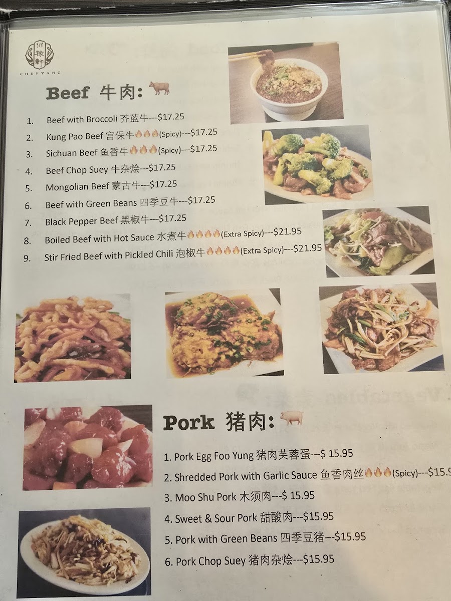 Chef Tang Chinese Cuisine / 川豫轩 Photo Menu 4