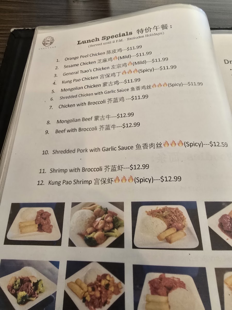 Chef Tang Chinese Cuisine / 川豫轩 Photo Menu 8