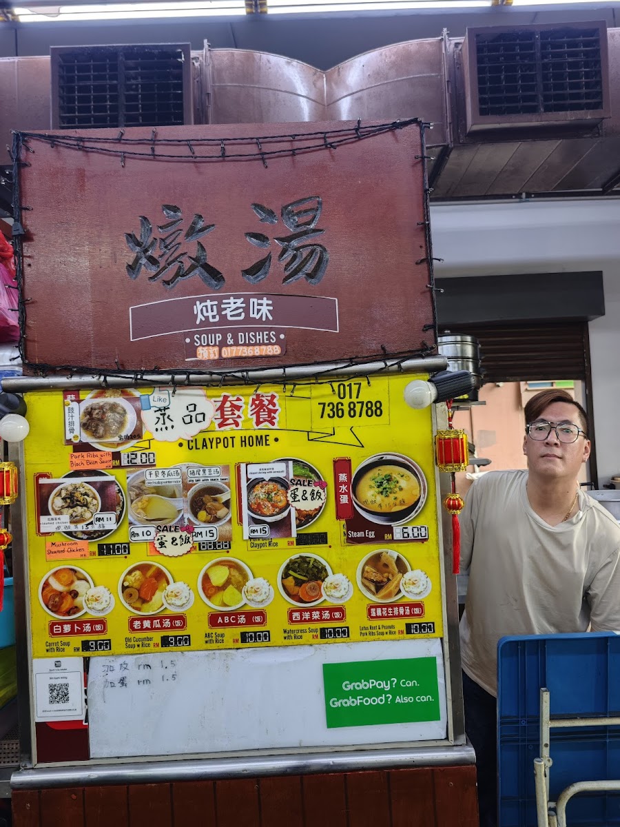 Wan Xi Heng Photo Menu 1