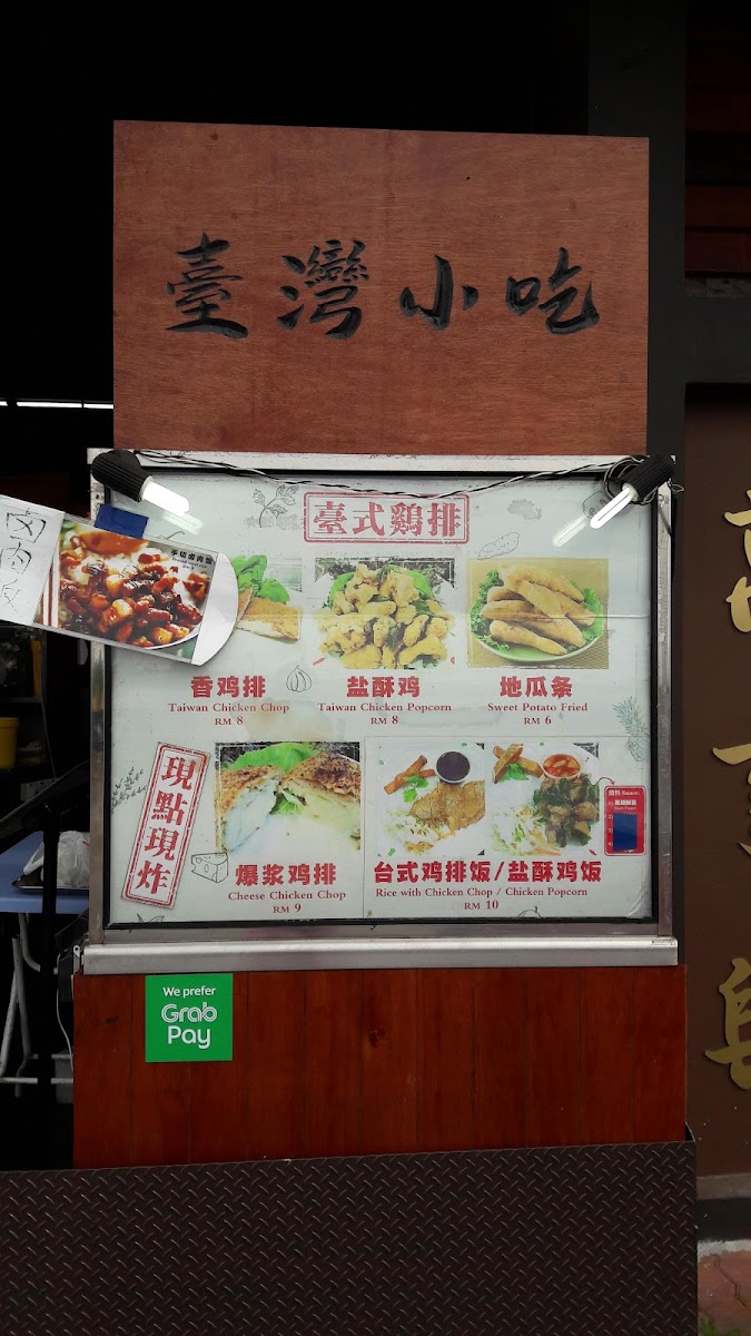 Wan Xi Heng Photo Menu 5