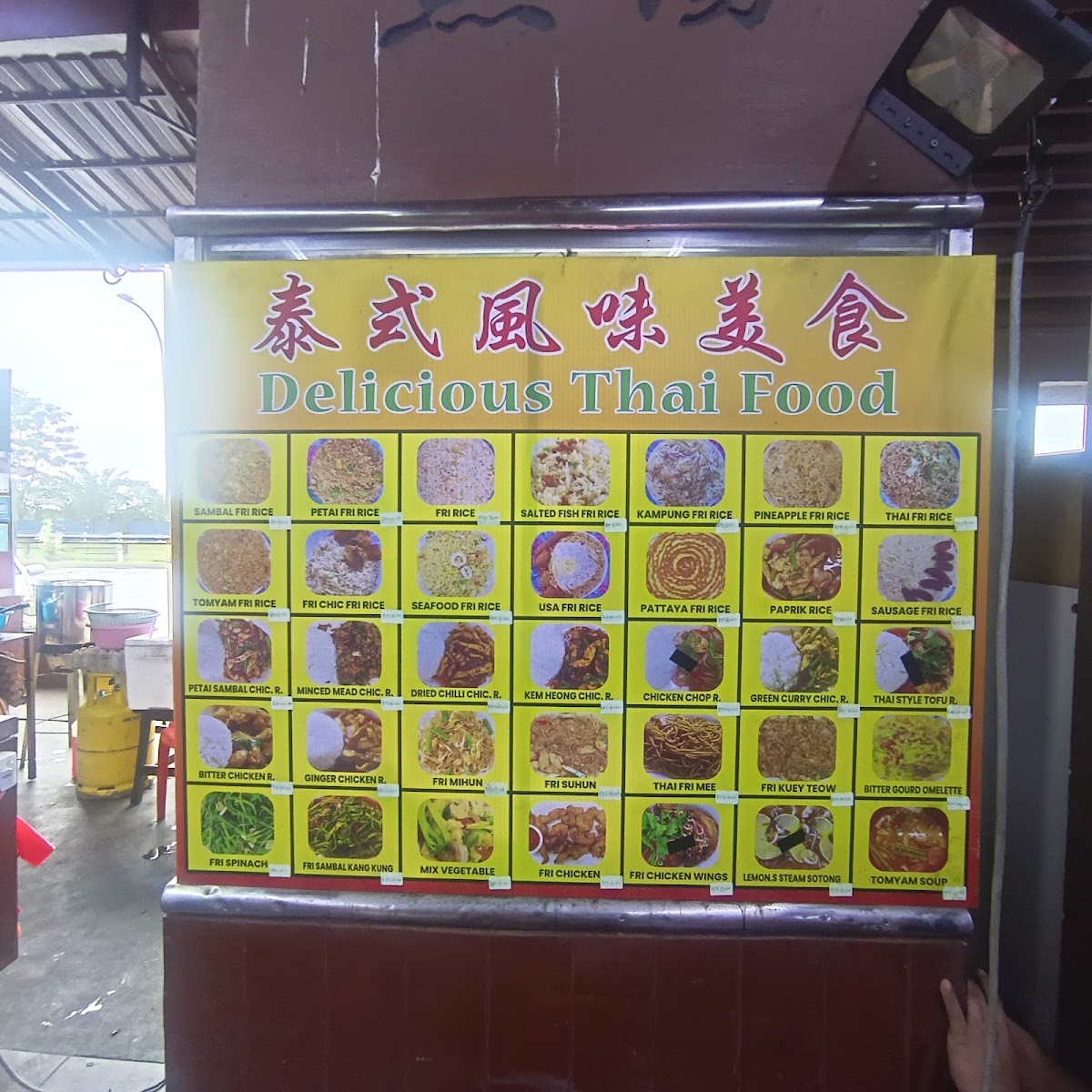 Wan Xi Heng Photo Menu 6
