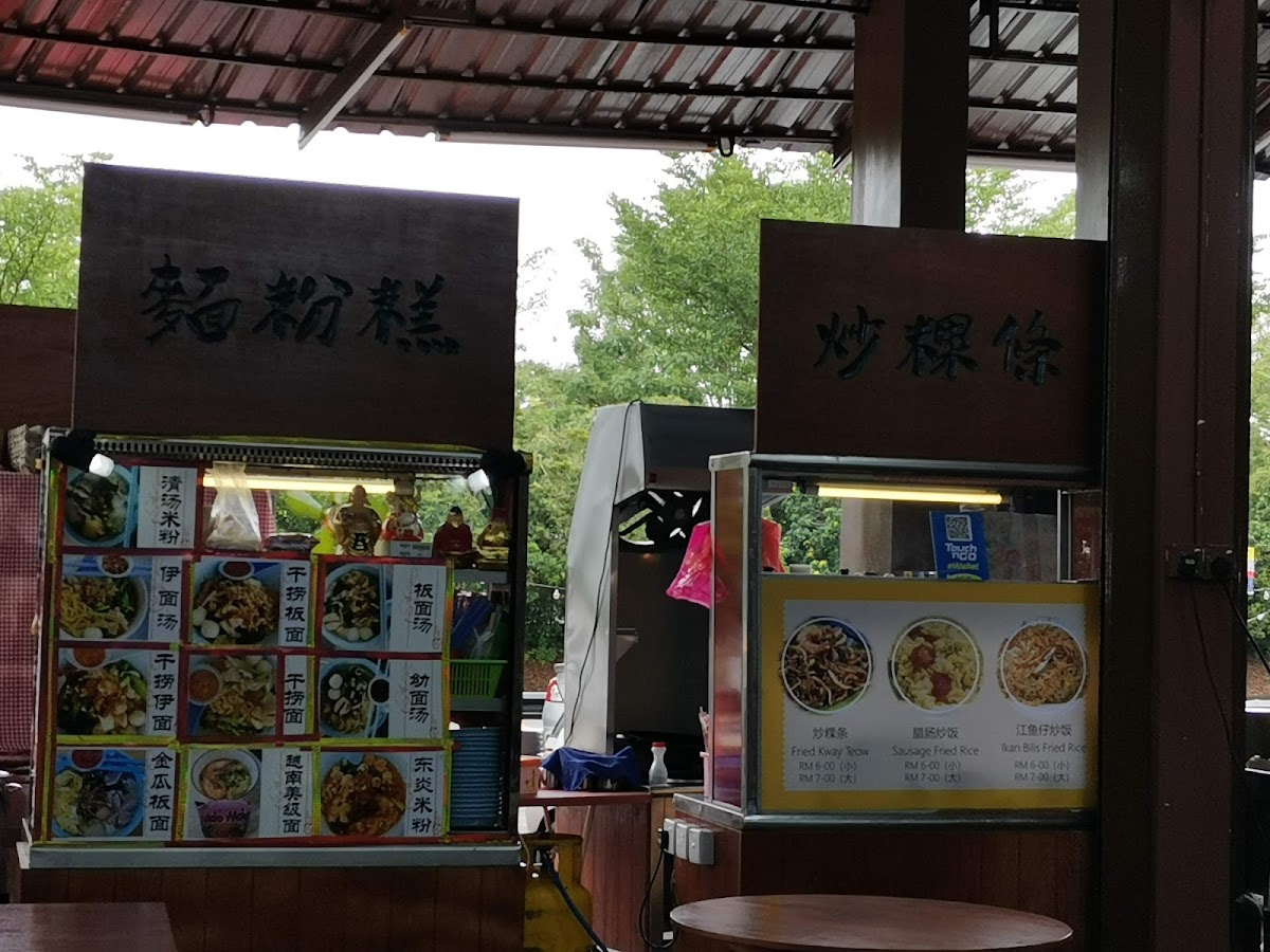 Wan Xi Heng Photo Menu 9