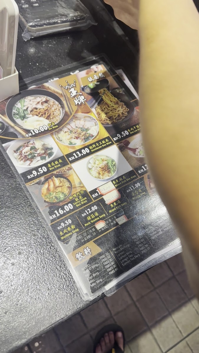 Borneo Pan Mee Photo Menu 3