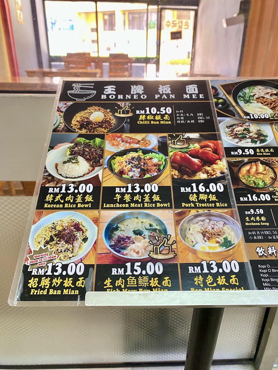 Borneo Pan Mee Photo Menu 4