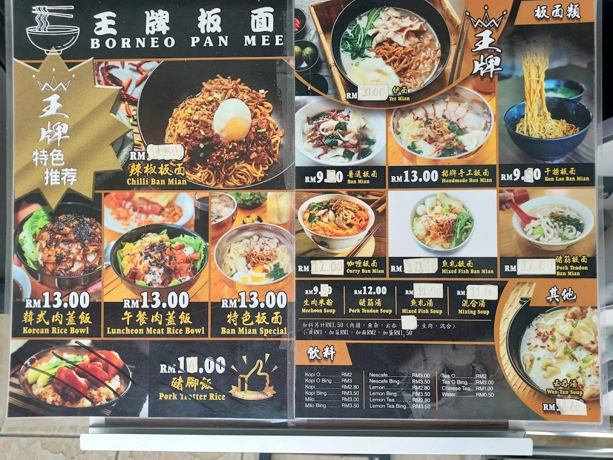 Borneo Pan Mee Photo Menu 5