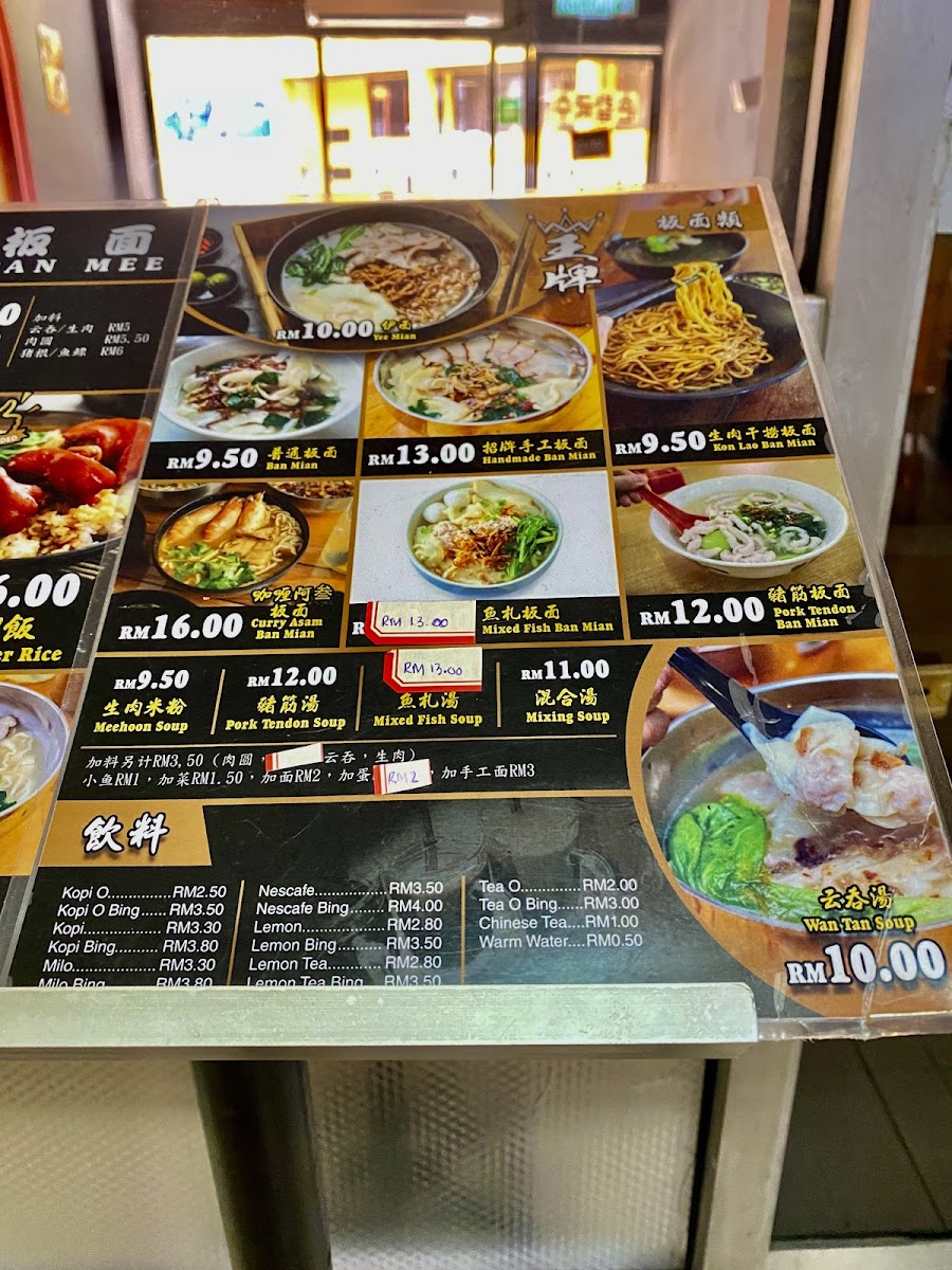 Borneo Pan Mee Photo Menu 6
