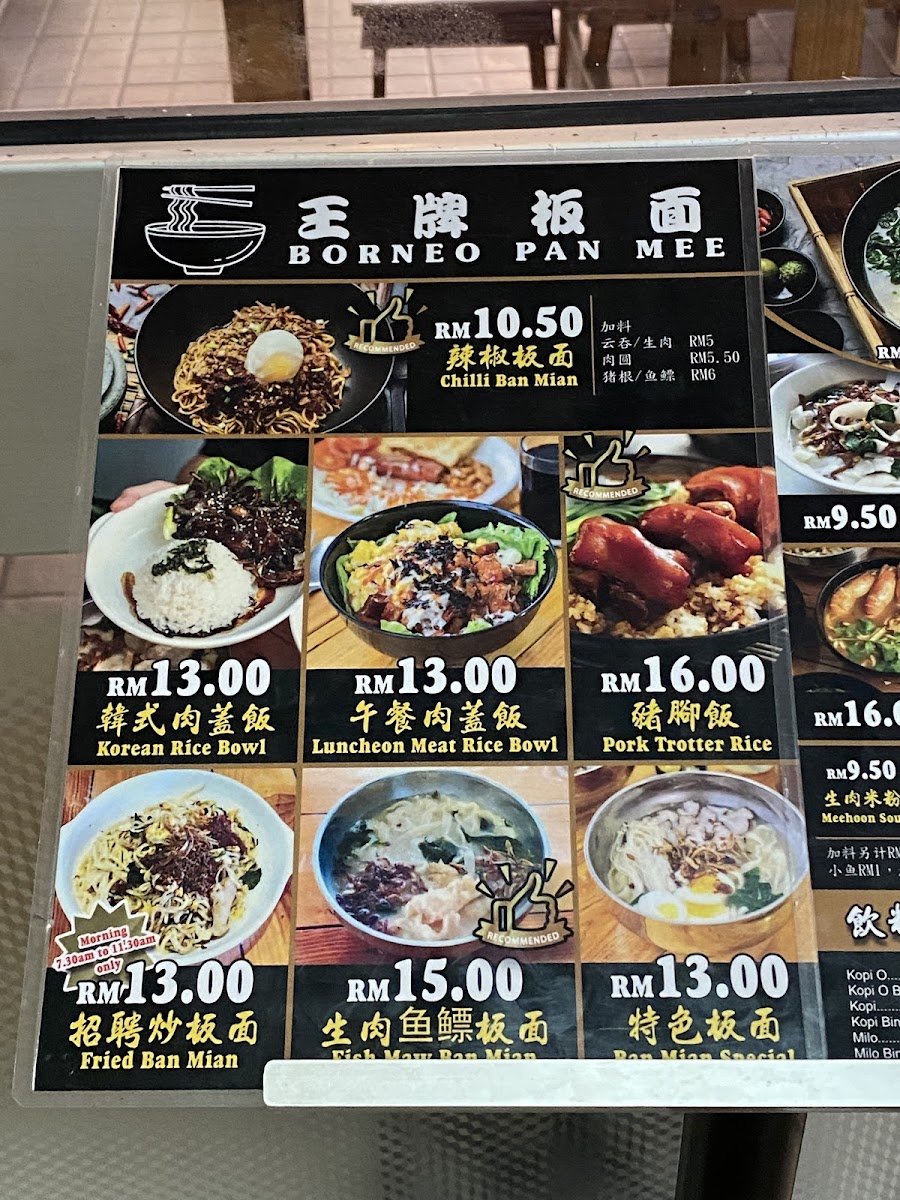 Borneo Pan Mee Photo Menu 8