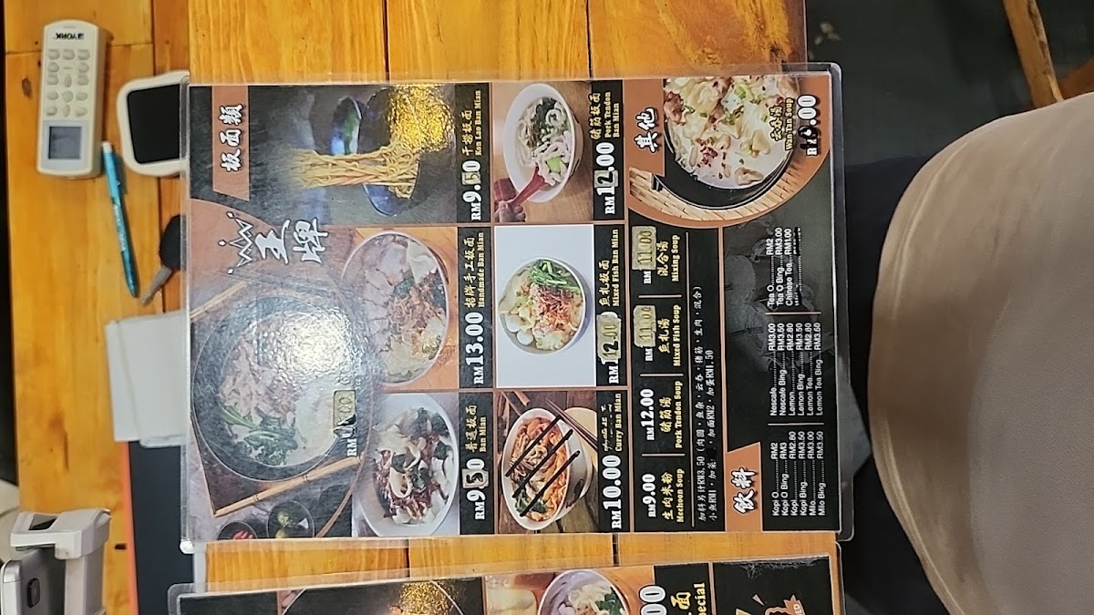 Borneo Pan Mee Photo Menu 9