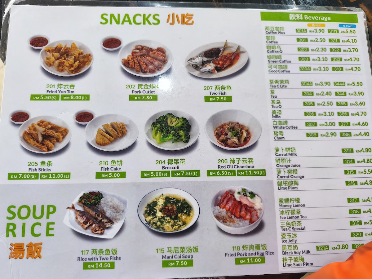 JB Terengganu Fish Noodle (Triple One Restaurant) Photo Menu 1