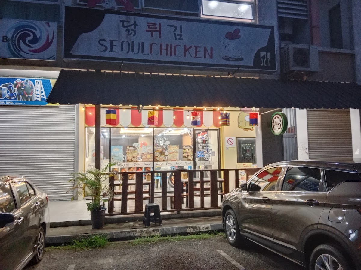 Seoul Chicken