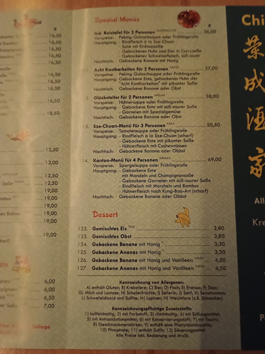 China Restaurant Jade Photo Menu 10