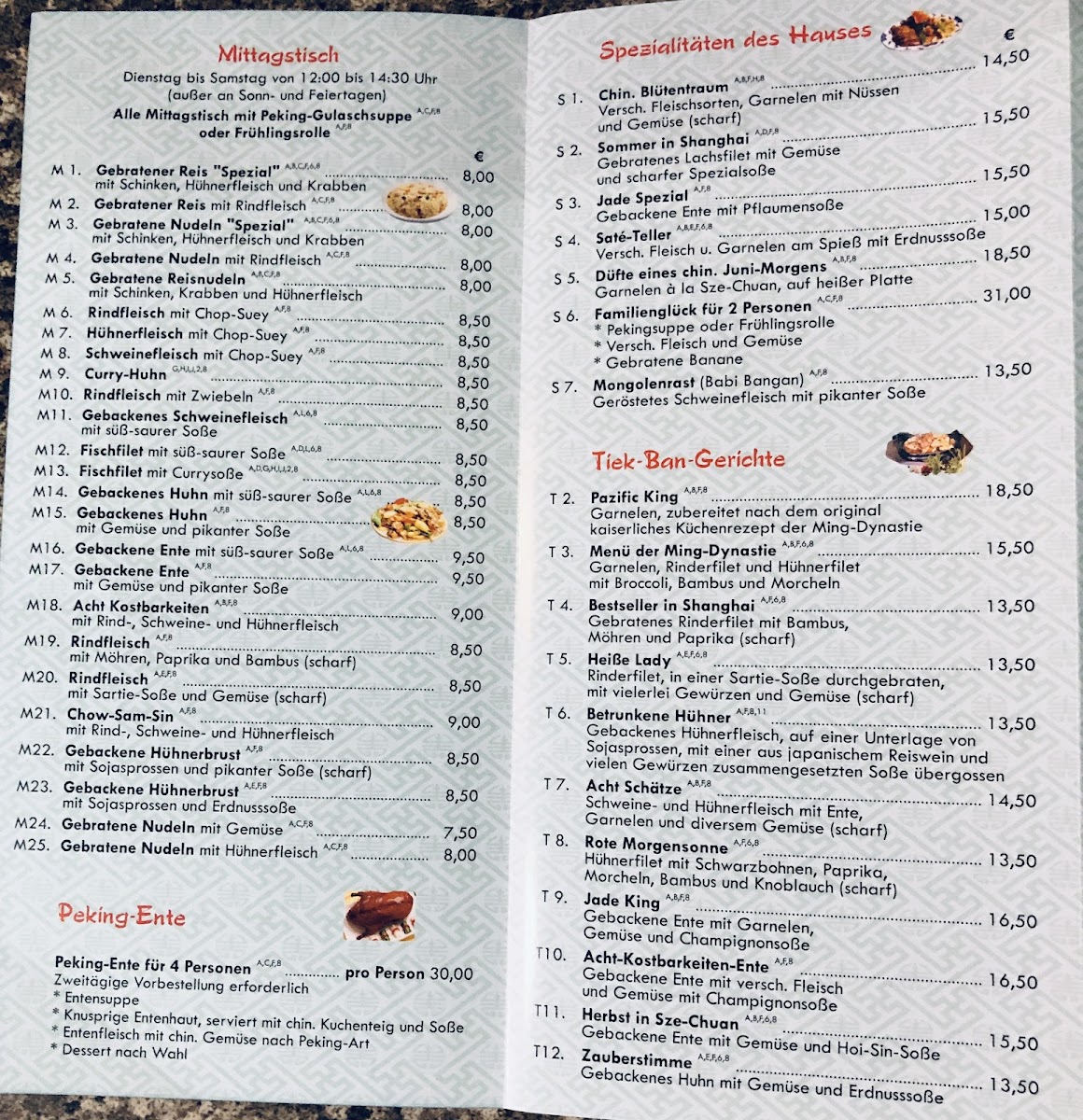 China Restaurant Jade Photo Menu 2