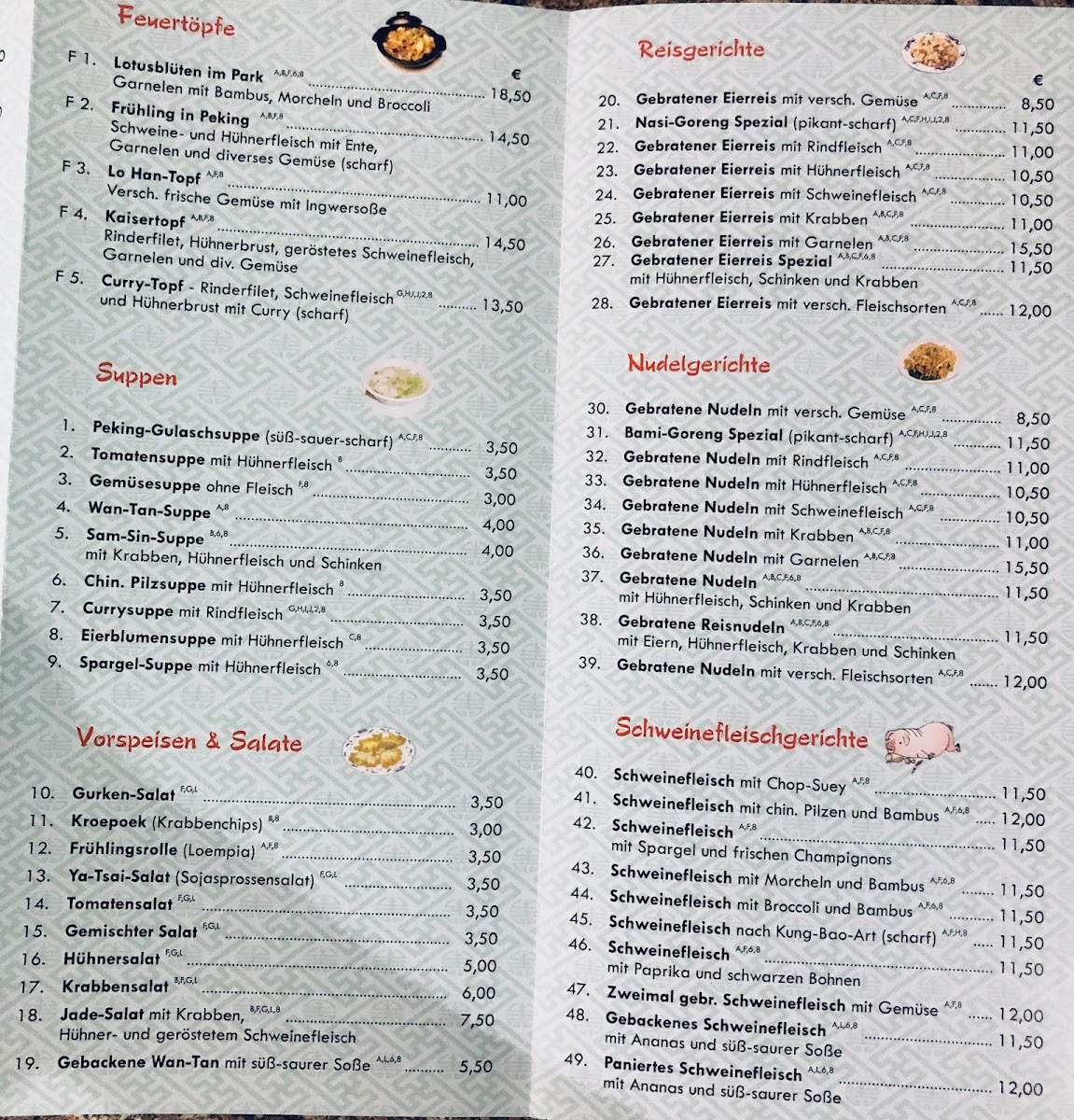 China Restaurant Jade Photo Menu 6