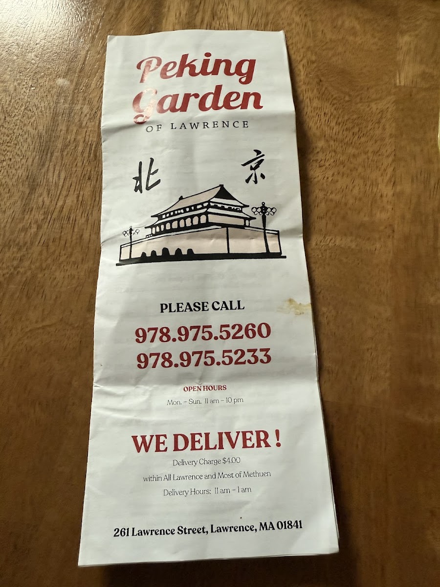 Peking Garden Photo 4