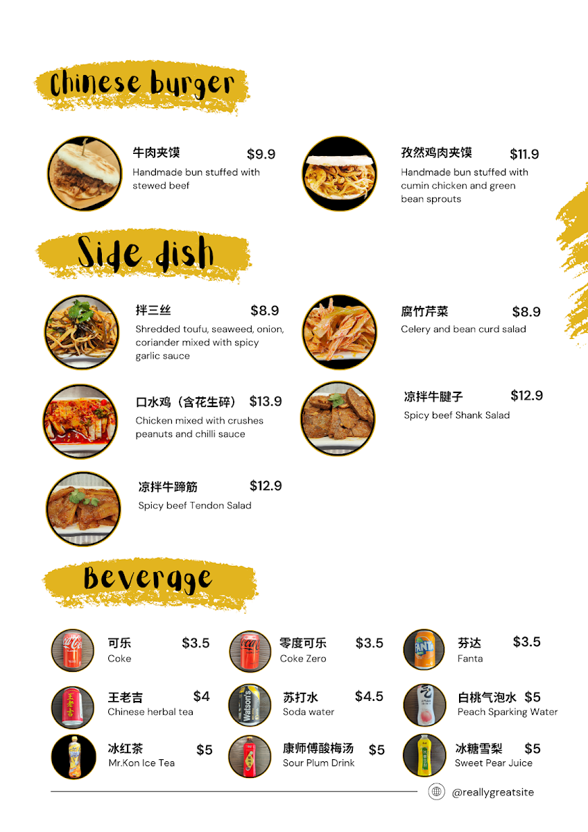 Mr.Noodle大碗宽面 Photo Menu 2