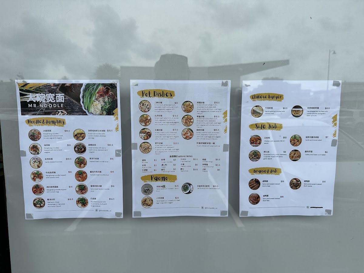 Mr.Noodle大碗宽面 Photo Menu 4