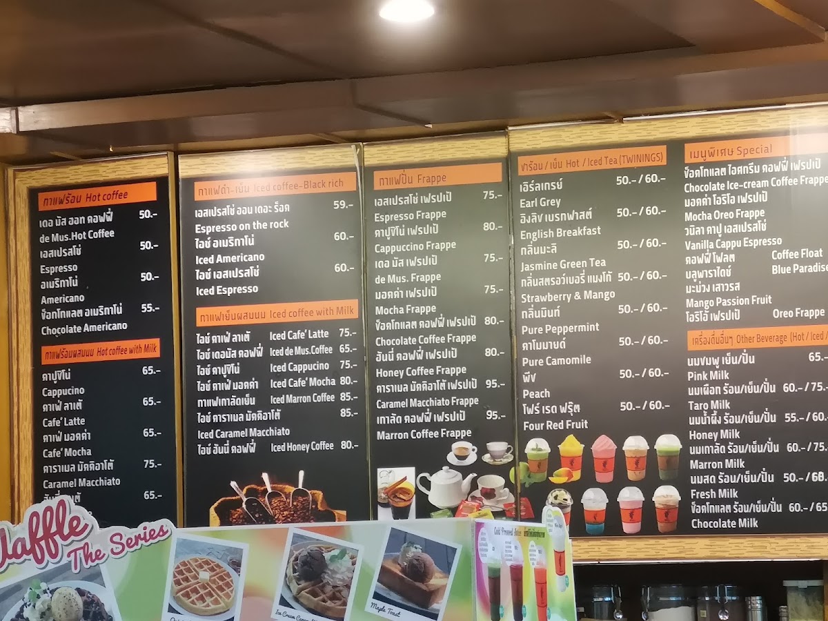 Cafe De Musketeer Photo Menu 10