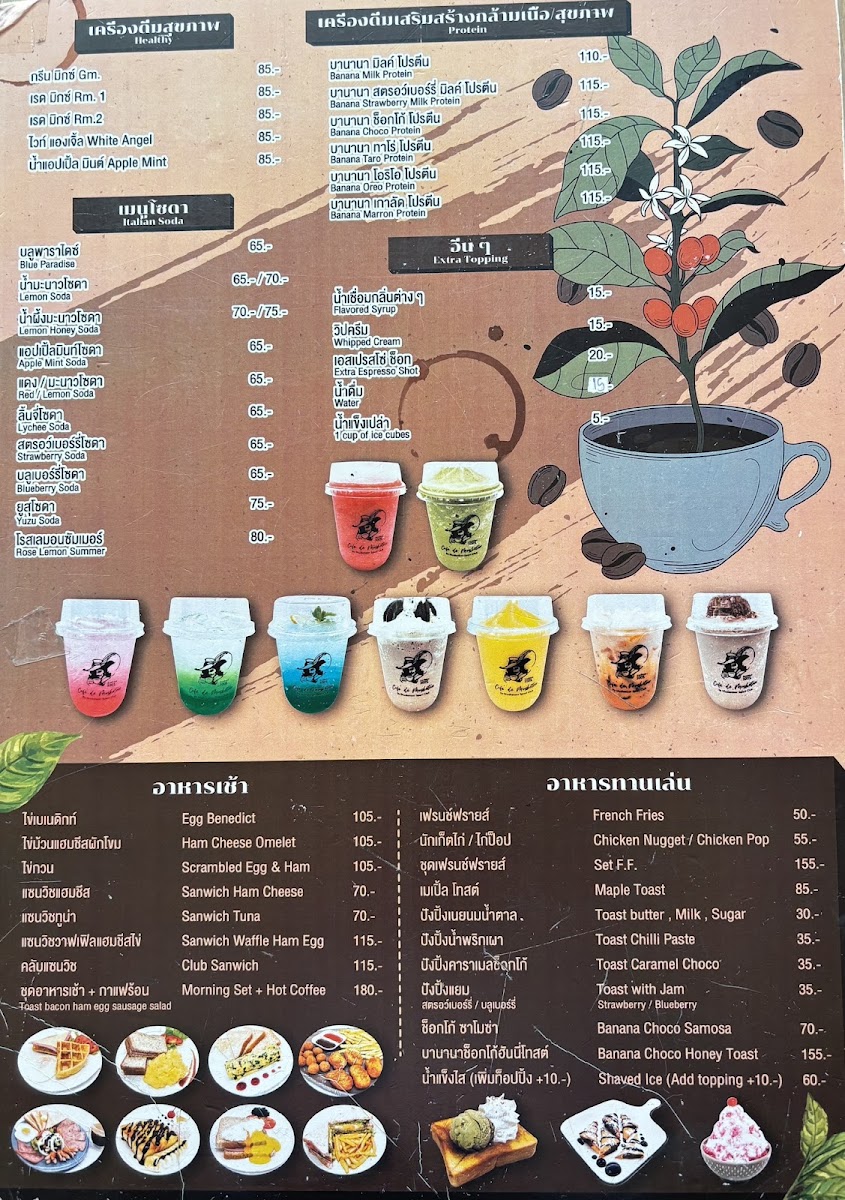 Cafe De Musketeer Photo Menu 2