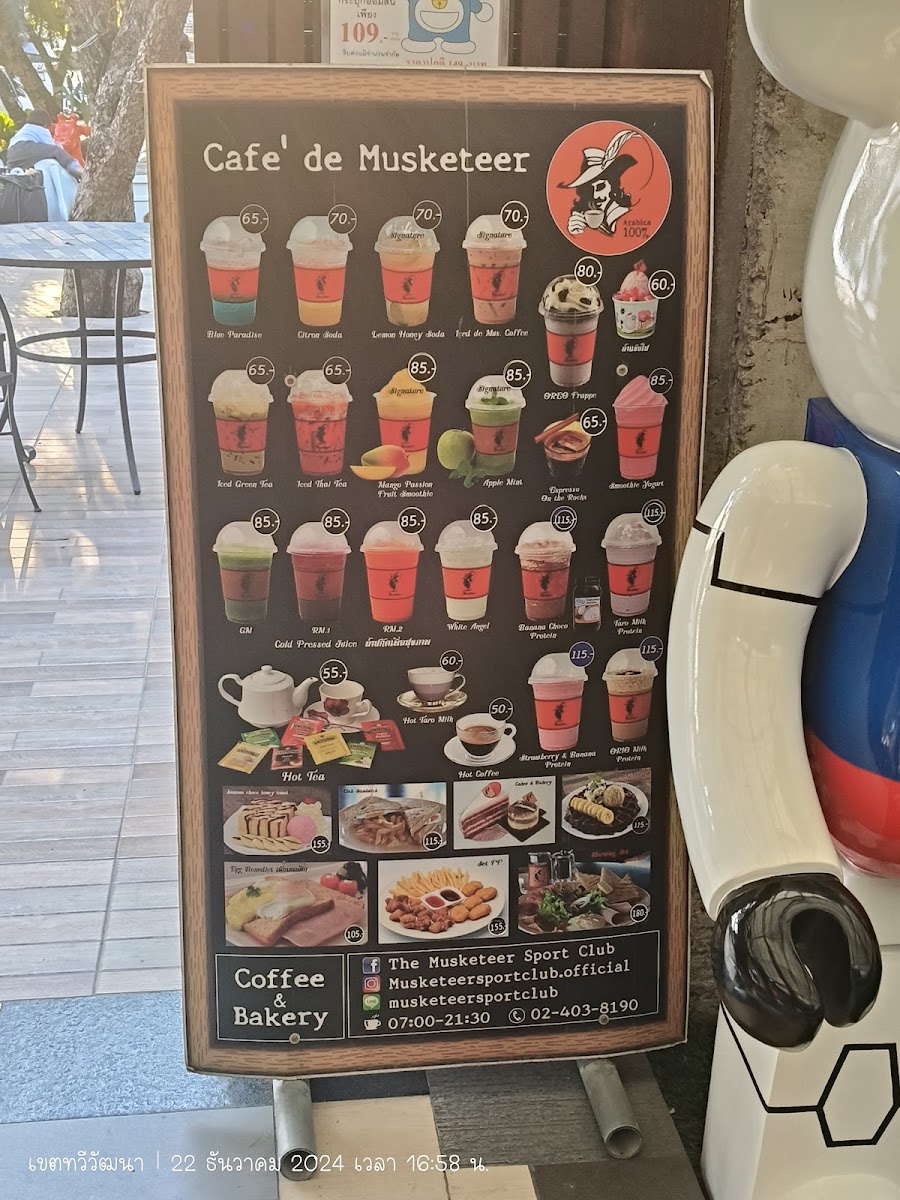 Cafe De Musketeer Photo Menu 4