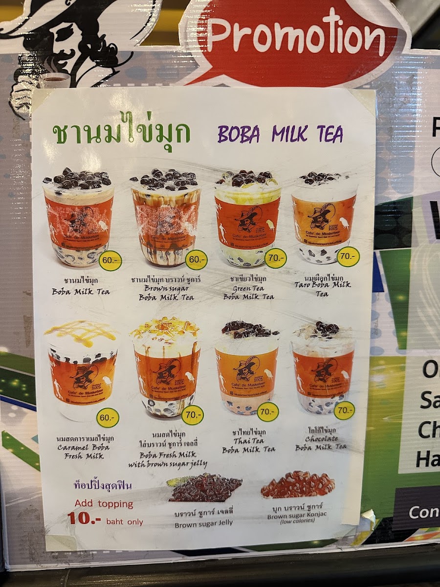 Cafe De Musketeer Photo Menu 6