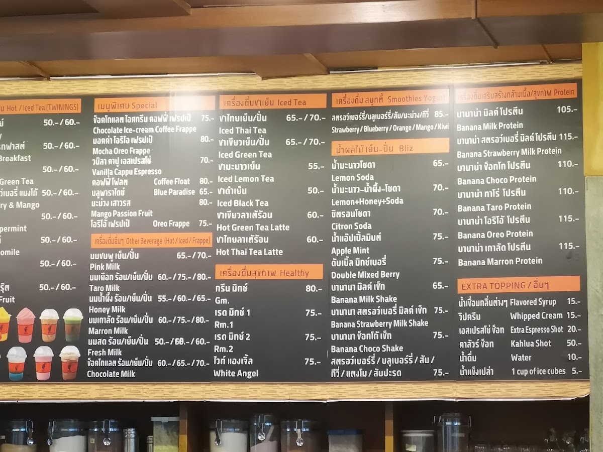 Cafe De Musketeer Photo Menu 7