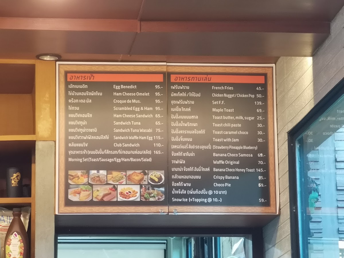 Cafe De Musketeer Photo Menu 9
