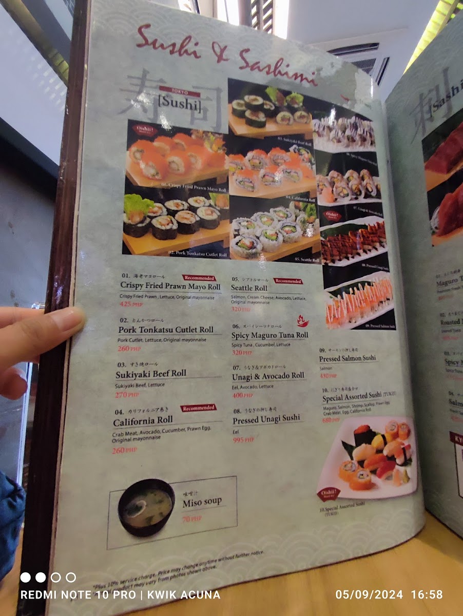 Botejyu SM City Tarlac Photo Menu 6