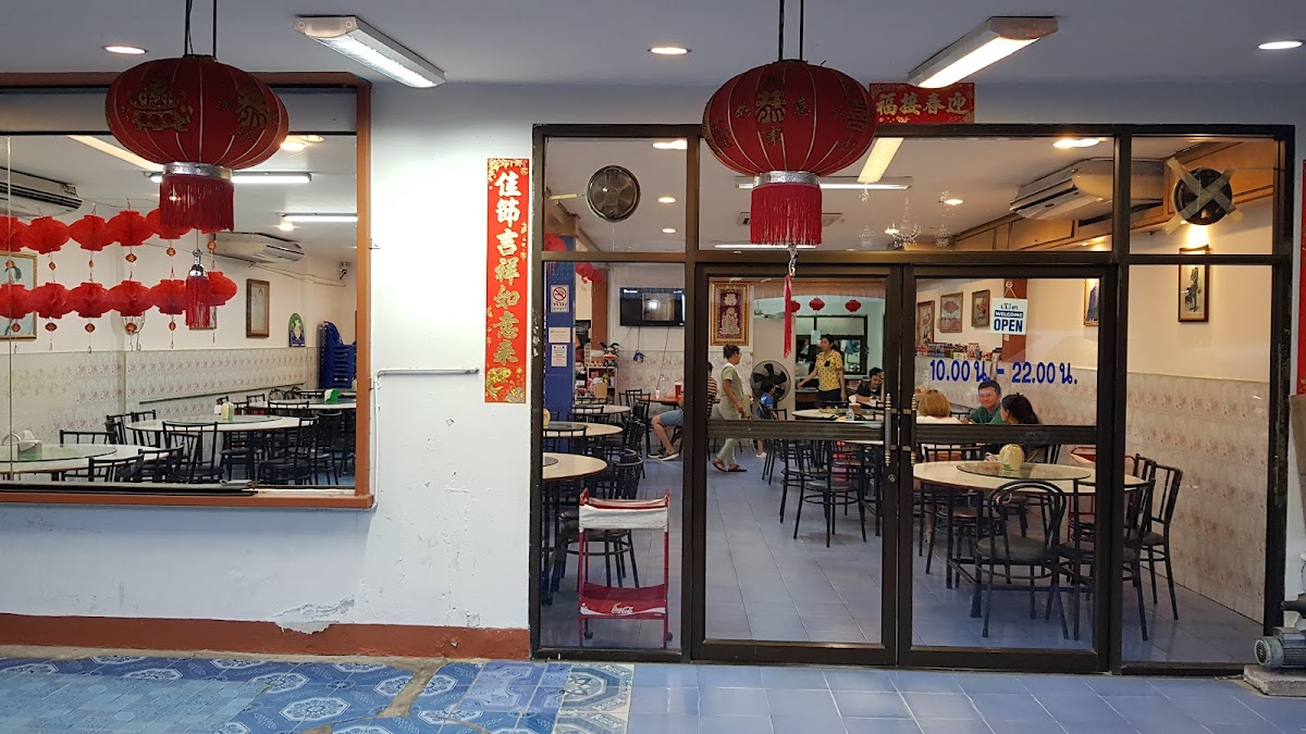 Ped Restaurant