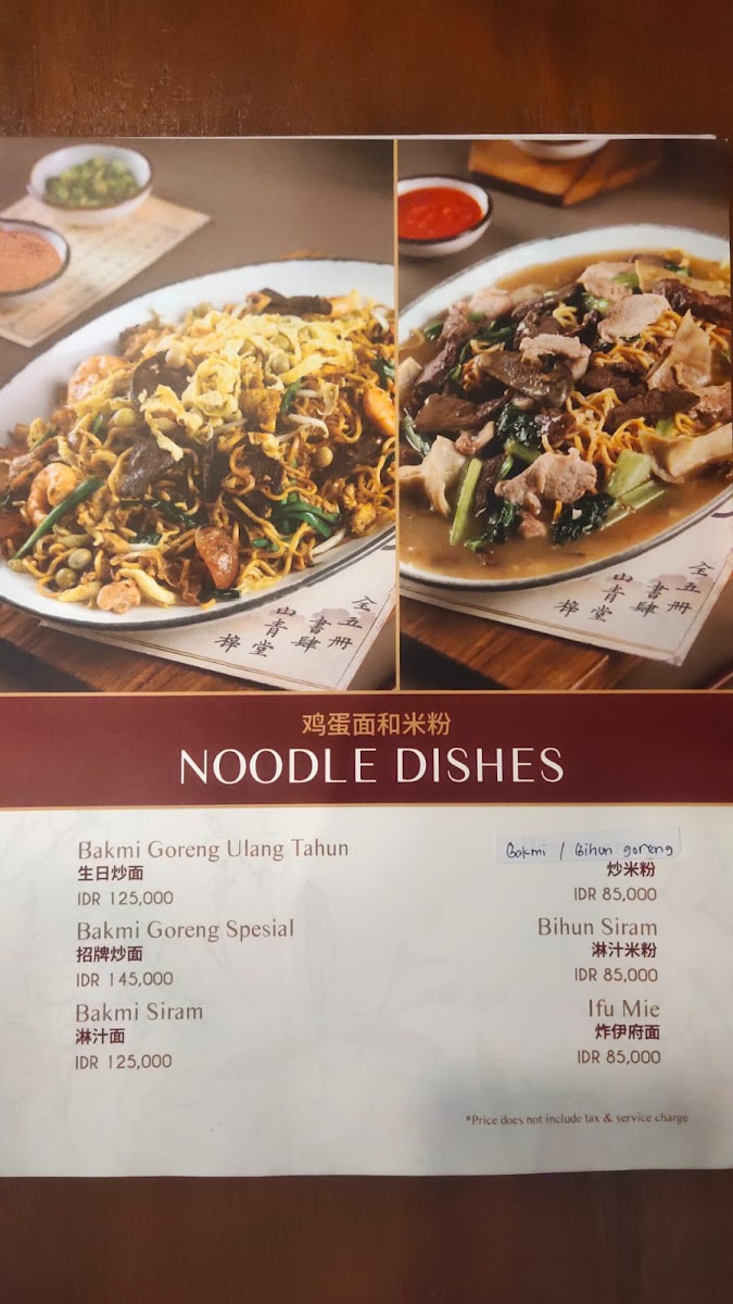 Saudara Resto Photo Menu 2
