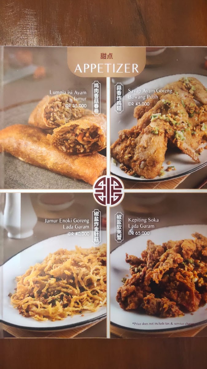 Saudara Resto Photo Menu 3