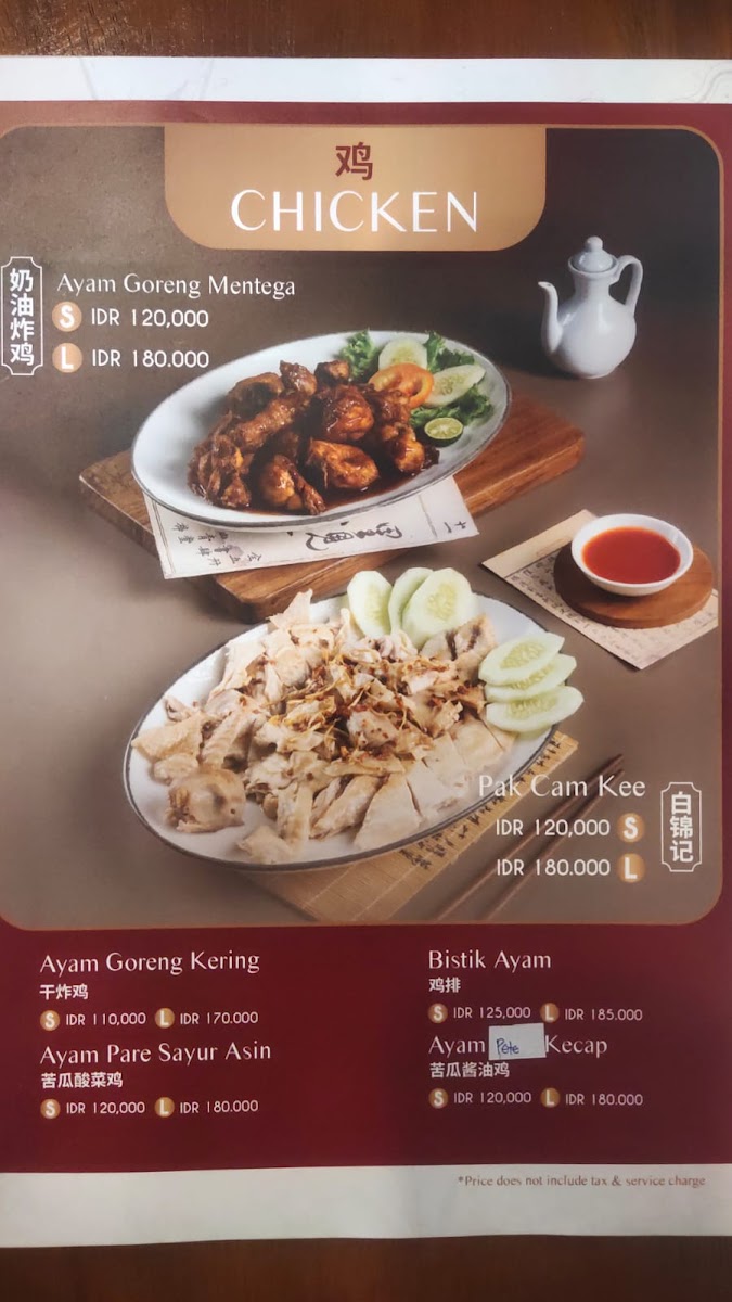 Saudara Resto Photo Menu 5