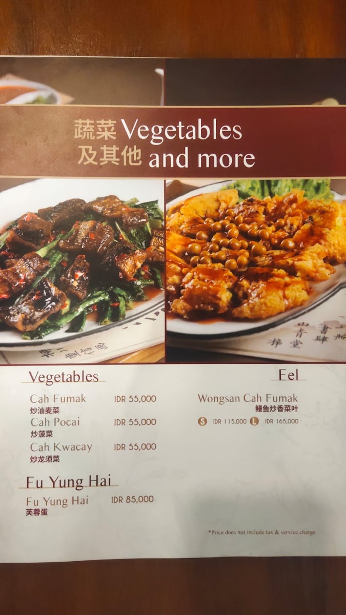 Saudara Resto Photo Menu 6