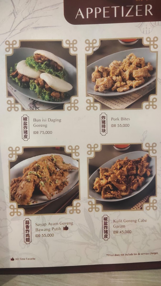Saudara Resto Photo Menu 9
