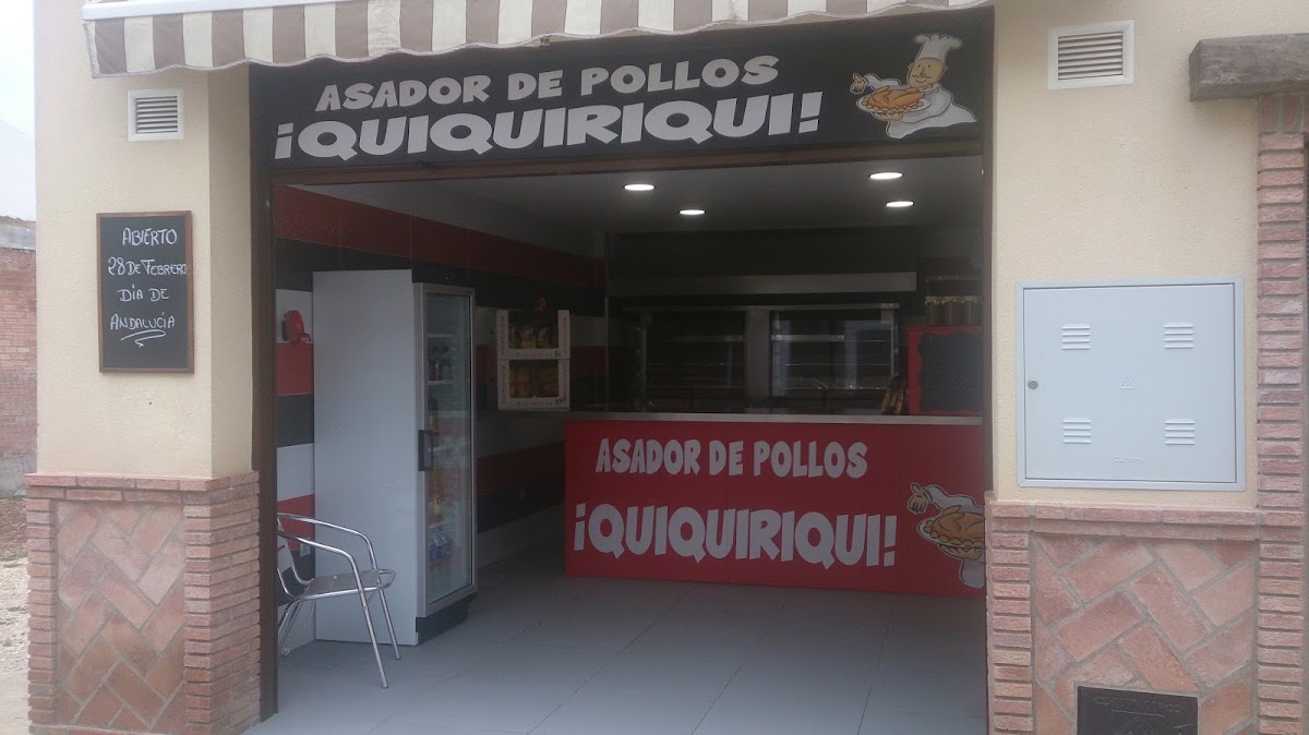 Asador de Pollos Quiquiriqui Photo 2