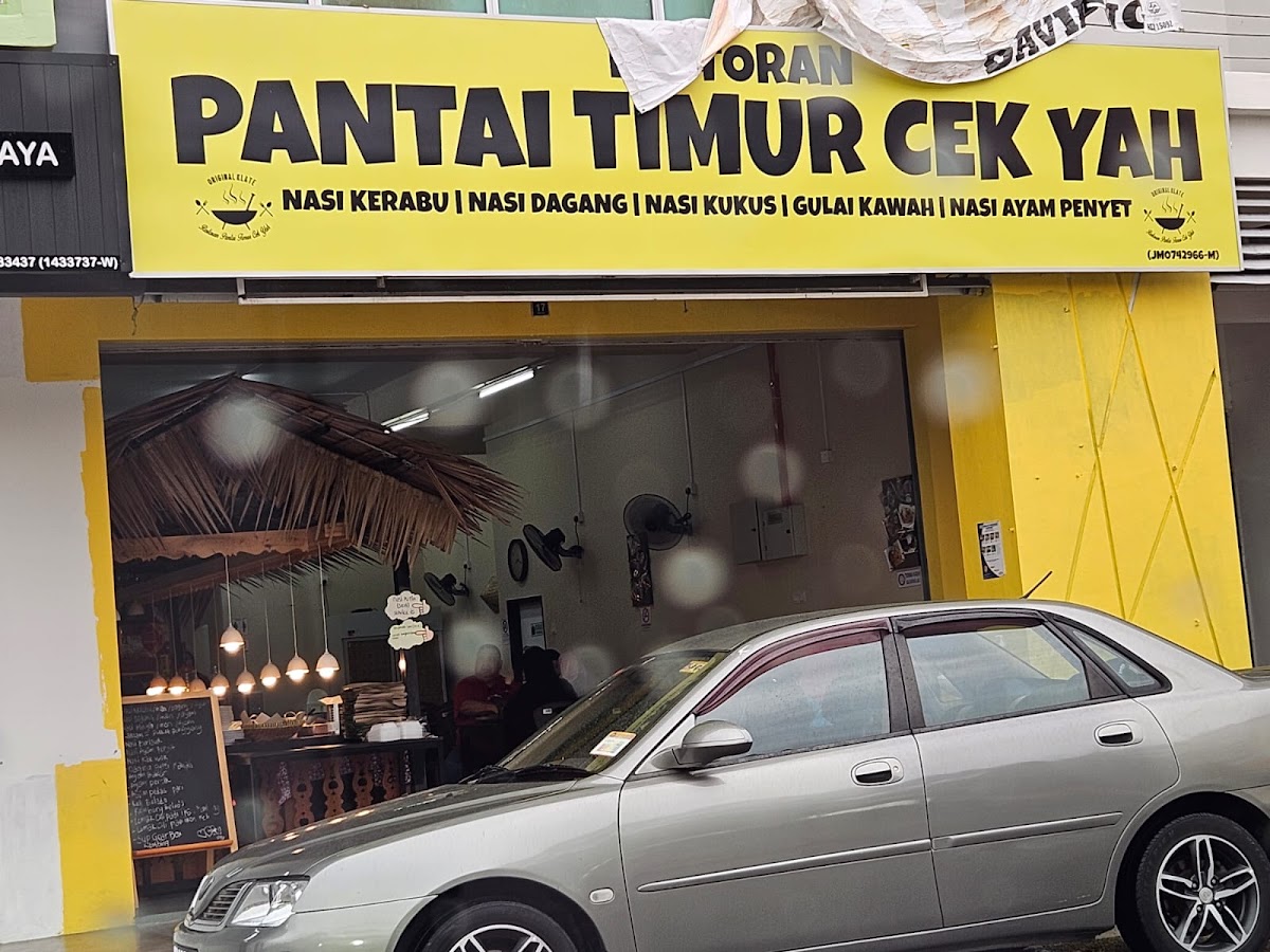Restoran Pantai Timur Cek Yah - Bandar Baru Uda Photo Menu 3