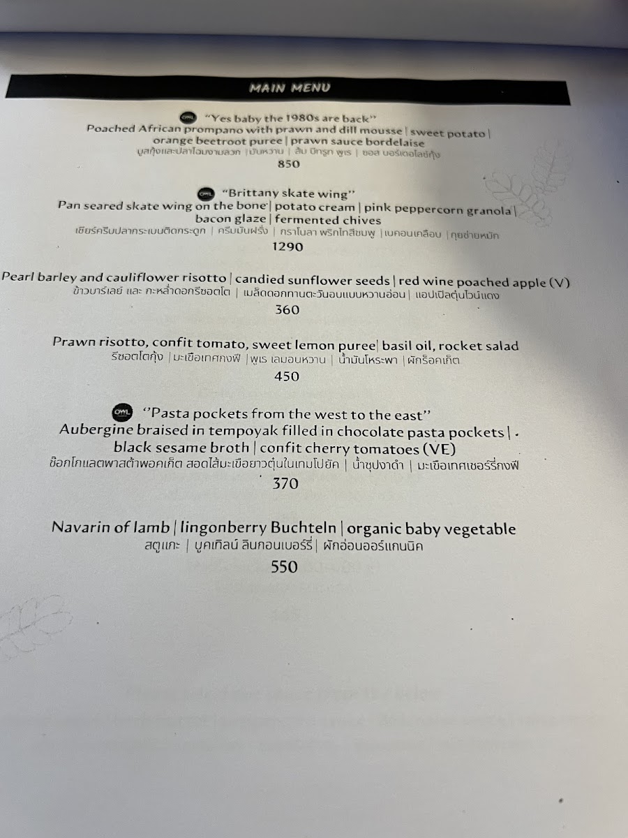 OWL brasserie Photo Menu 1