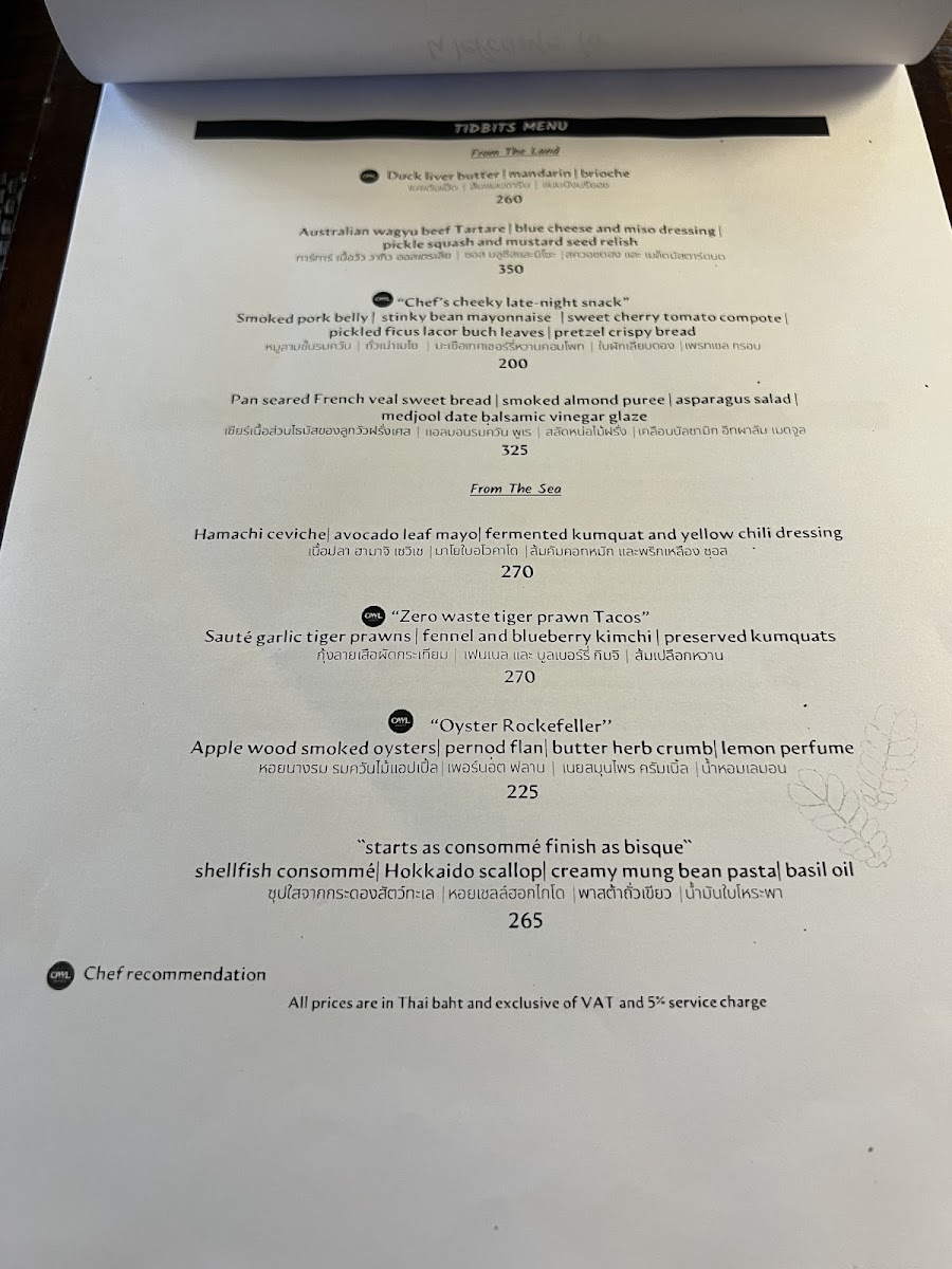 OWL brasserie Photo Menu 3
