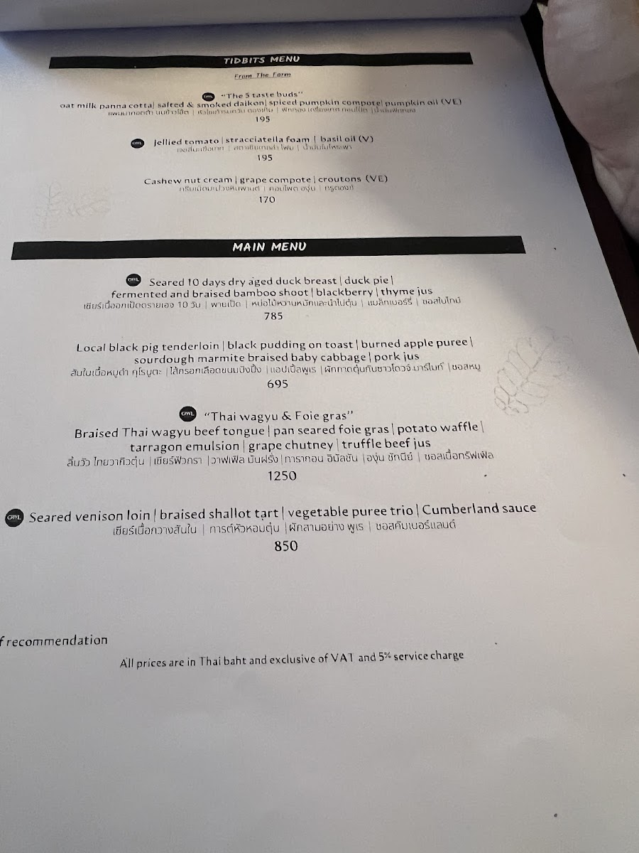 OWL brasserie Photo Menu 4