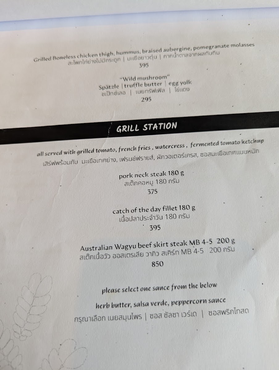 OWL brasserie Photo Menu 5