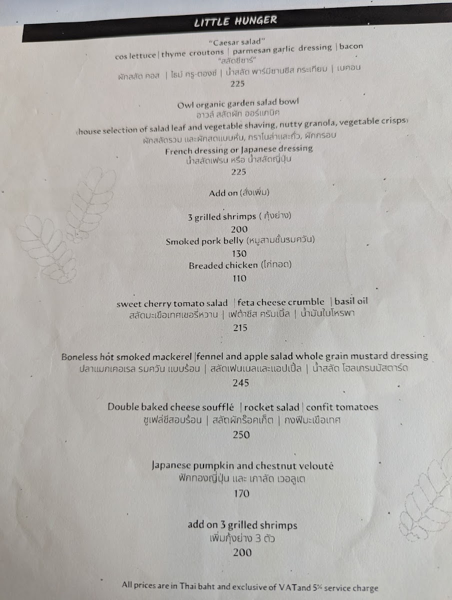 OWL brasserie Photo Menu 6
