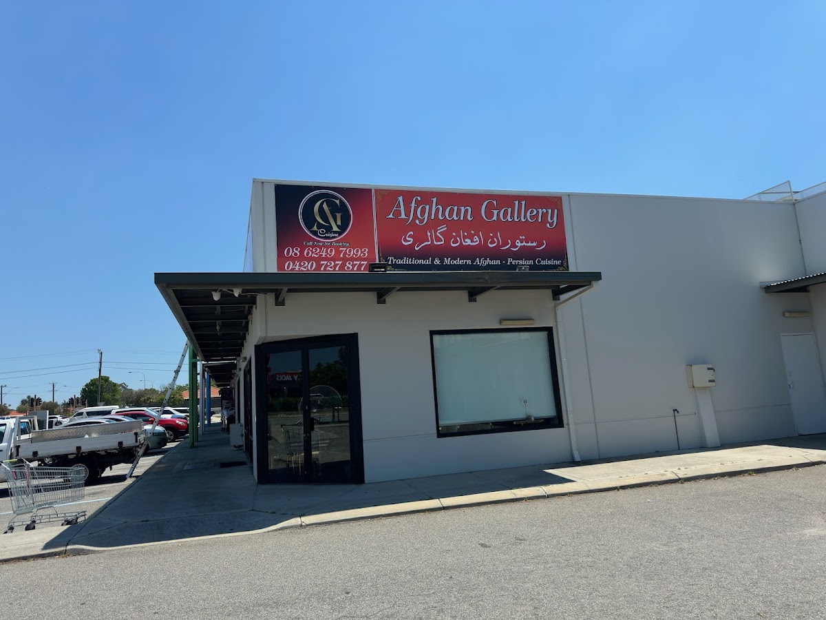 Afghan Gallery