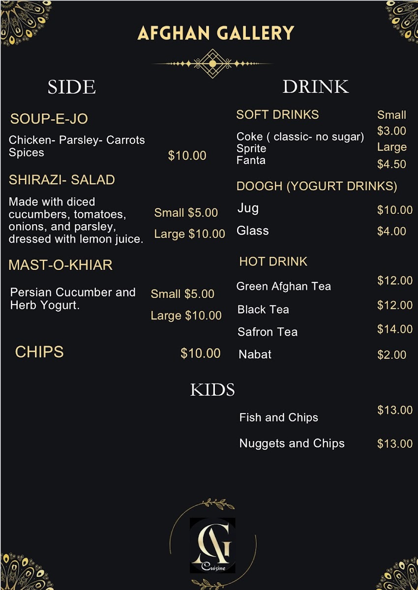 Afghan Gallery Photo Menu 2